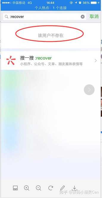 表情微信聊天记录删除了怎么恢复菜鸟必备手册知乎表情