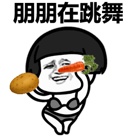 新姿势丨做个吃瓜群众太不容易了