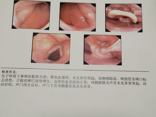 医生笔记