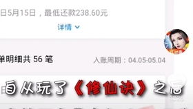 白嫖91元红包,快来