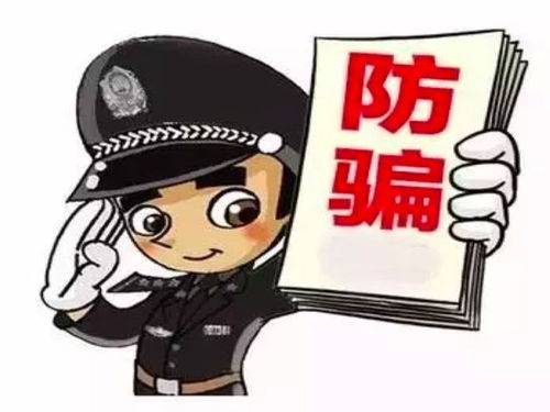 涉案金额500万岳阳市经开区警方千里追击抓获嫌犯