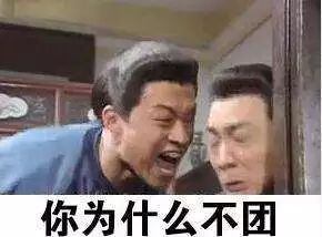 敲黑板一起来看2018十大流行语