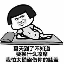 十条段子他妈的,老娘在这蹲了好几天,终于逮着你了