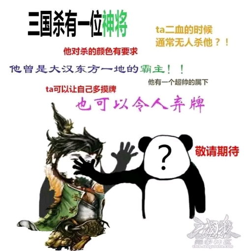黝黑孙笨表情包