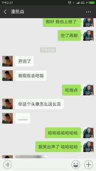 dnf玩家被问手机上的男人是谁,网友魔鬼式回答,糟了是心动的感觉