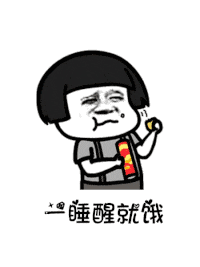 讲真的改编版分享