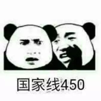 硕博人士专用表情包,网友不好意思,打扰了