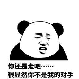 斗图专用表情包来了,赶快来收图吧,劳资要独霸装逼界