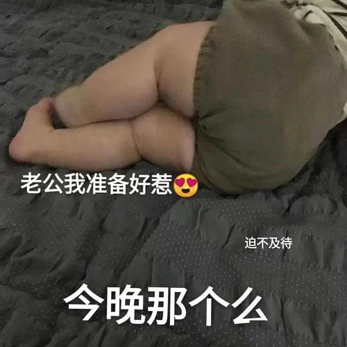 可爱沙雕搞笑表情包快乐回来了
