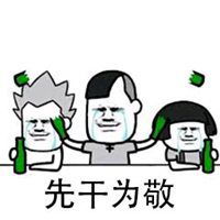 抖音老公你好表情包微信头像图片大全