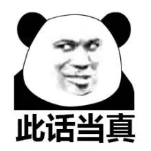 新台风生成历史罕见同安气温过山车,本周或风雨交加