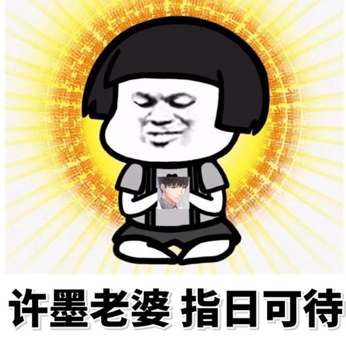 恋与制作人突然火上天的乙女手游,表情包还能这么玩