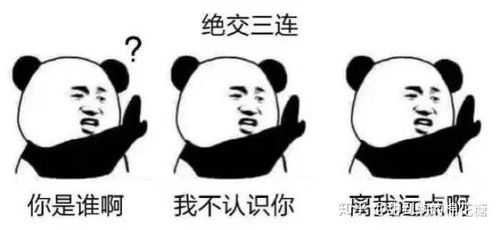 有哪些和适合给女友发的表情包