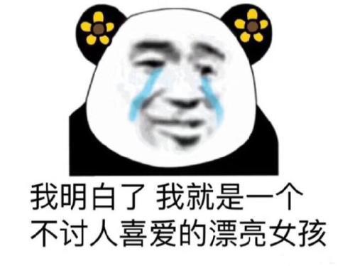当你在白色情人节跟不同人说我要花.果然人生处处有惊喜