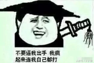 阿哲因直播间卡,威胁官方要退网还说再卡就干官方