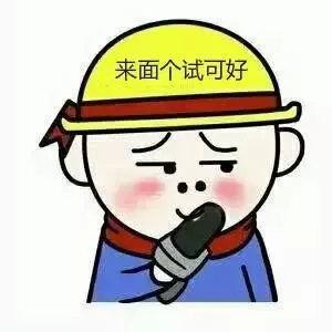 表情包表白隐藏