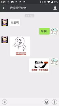 程序员最新款表情包,拿走不谢