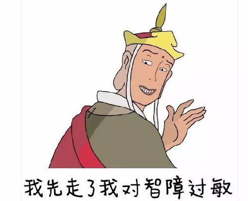 如何惹怒一个正在考研的人