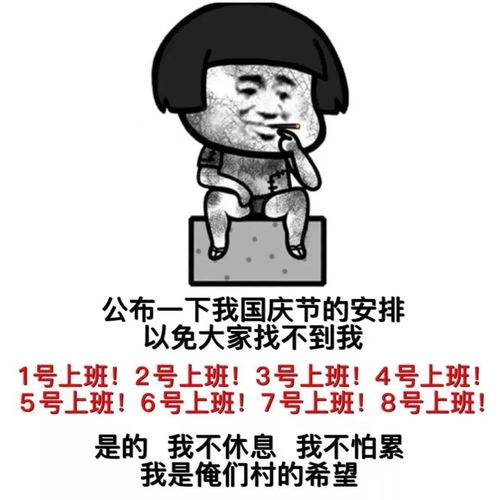 精选熊猫头表情包