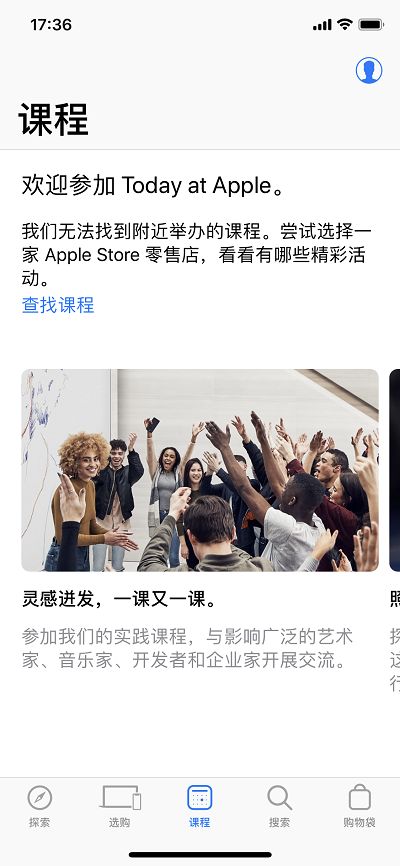 苹果春季发布会前瞻,钱包还是留给9月吧