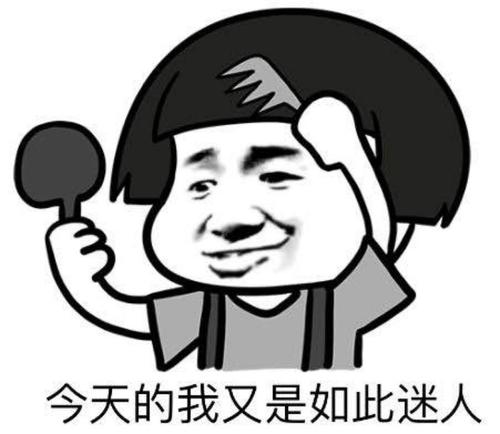 辣眼睛表情包有哪些辣眼睛表情包大全分享咖绿茵手游站
