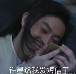 二次元男友真的存在我已成功脱单望组织放心