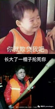 韩红说她最想销毁韩红听了想打人表情包了,周冬雨却迷上了自己的小黄鸭表情包