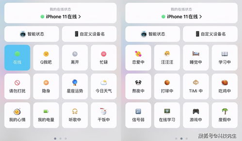 微信8.0正式版来啦,表情浮窗大改,安卓也能更新了