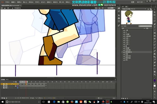 animatecc零基础动画实战教程