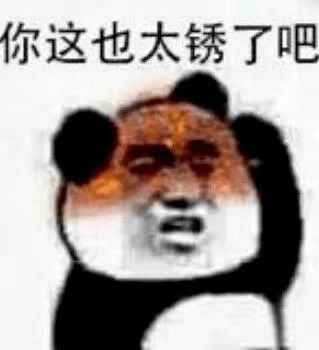 基金经理,你韭菜爷爷们来了
