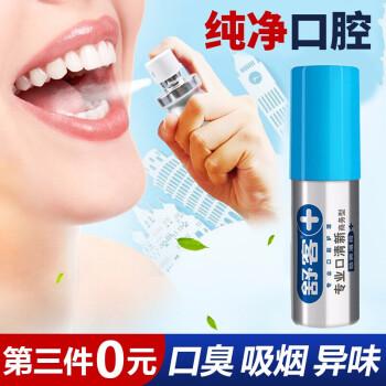 这4款口腔喷雾,你喜欢哪一款呢