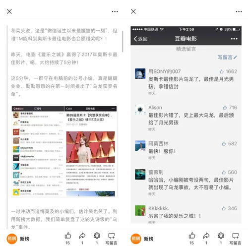 微信表情包编辑公众号重磅