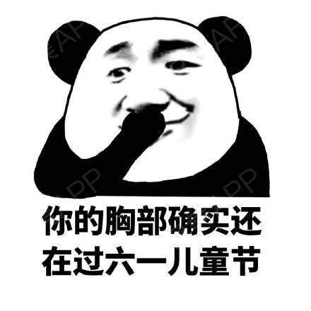 如今有着傲人的双峰,是多么骄傲的事情,最近我觉得胸...形体填充悦美整形