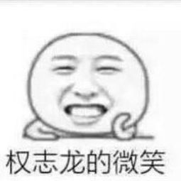 暴走表情包系列之闺蜜间的对话他是不是喜欢你