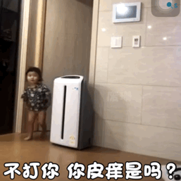 萌娃动态表情包你说的话没一句我爱听的闭嘴吧你