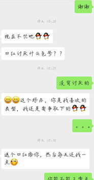 常熟丨尬聊的相亲对象,一言难尽啊,直接上聊天记录