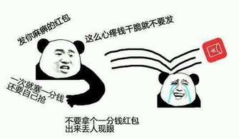 上班玩手机被扣钱,原因竟然是qq99实在受不了