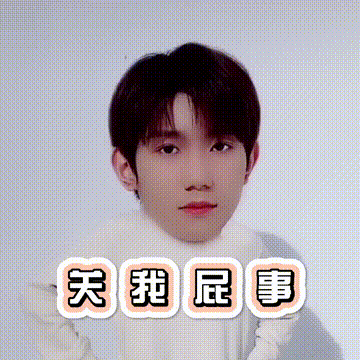 王源最新活动表情包已出炉,快来查收