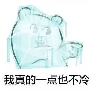 一直想模仿,就是不下雪阿克苏这个冬天还能愉快的玩耍吗
