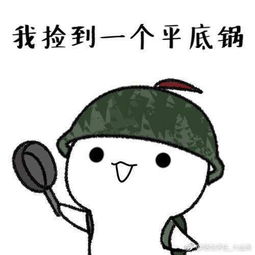 警告表情包的手指