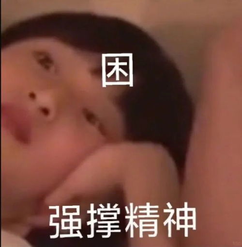 阔乐不冰怎么喝表情包神还原