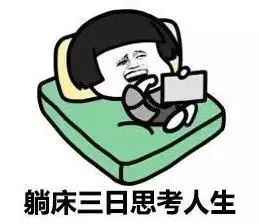 贴心小电国庆度假姿势合集