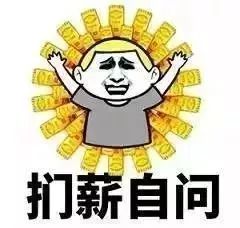 宁阳人做好心理准备最难熬的一个月来了坏消息一个接
