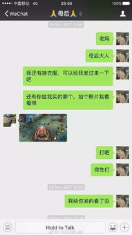 和爸妈聊天已经要开始斗智斗勇了,这些聊天记录实在是太搞笑了