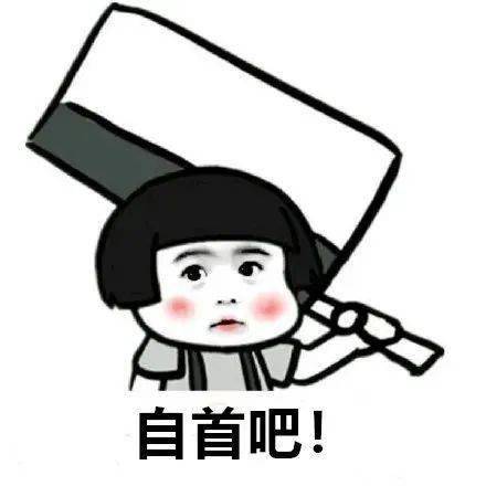 悬赏通告砚山一男子撞人致伤后逃逸
