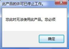 adobe所有软件用不起来