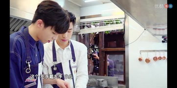 完美的餐厅开播,陈立农不小心受伤,王子异的举动既细心又暖心