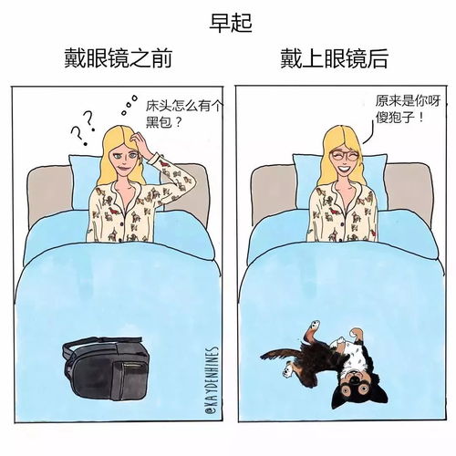 22个日常生活漫画,这不就是拖延又不想干活的你吗