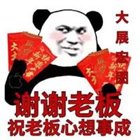 发红包表情包动态头像蜡像
