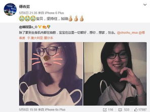 要有多少的爱,才能长出洪荒少女没受过欺负的脸